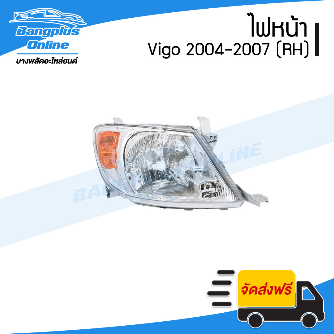 ไฟหน้า Toyota Vigo(วีโก้) 2004/2005/2006/2007 (มุมส้ม)(ข้างขวา) - BangplusOnline