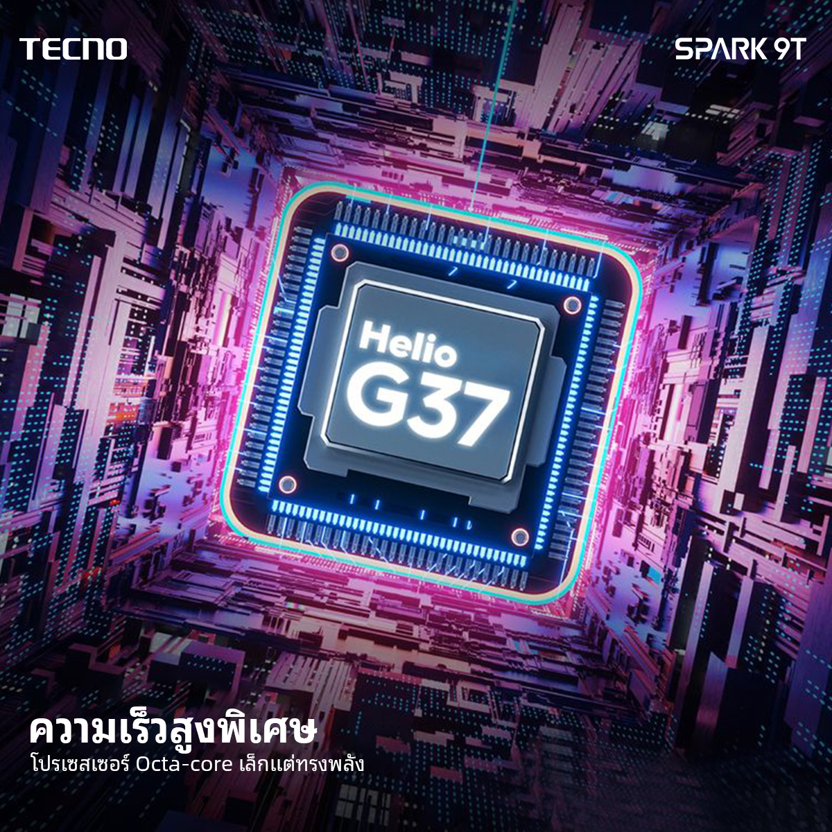 NEW LAUNCHTECNO SPARK 9T (KH6) 464GB สมาร์ทโฟนกล้องหน้าสุดอลัง คมชัดถึง