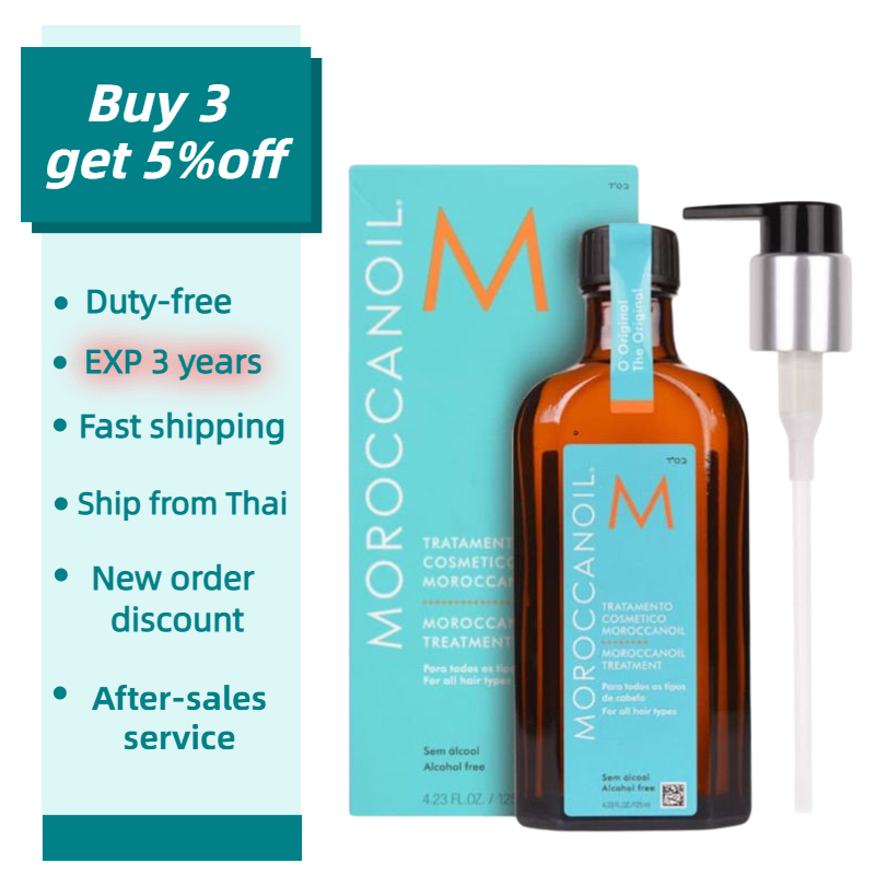 🚀ส่งด่วน🚀 โมรอคแคนออยล์ ทรีทเมนท์บำรุงผม บำรุงผม แห้งเสีย Moroccanoil