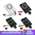 แผ่นชาร์จไร้สาย Qi Wireless Charger Receiver สำหรับ iPhone /Type-C /Micro USB ตัวรับสาญญาานการชาร์จไร้สาย For iPhone Samsung Xiaomi Huawei D15