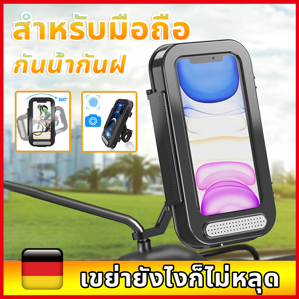 Yoke 60 Motorcycle Nut Mount Waterproof Case for iPhone 13 PRO fits Triumph (sku 58710)