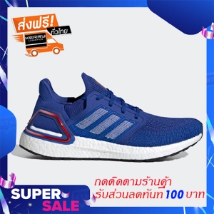 ภาพหน้าปกสินค้ารองเท้าวิ่ง Ultra Boost 20 Royal Blue Size36-45 รองเท้าผ้าใบ รองเท้าแฟชั่น sneaker lazada ส่งฟรี เก็บเงินปลายทาง แถมฟรีดันทรงรองเท้า ที่เกี่ยวข้อง