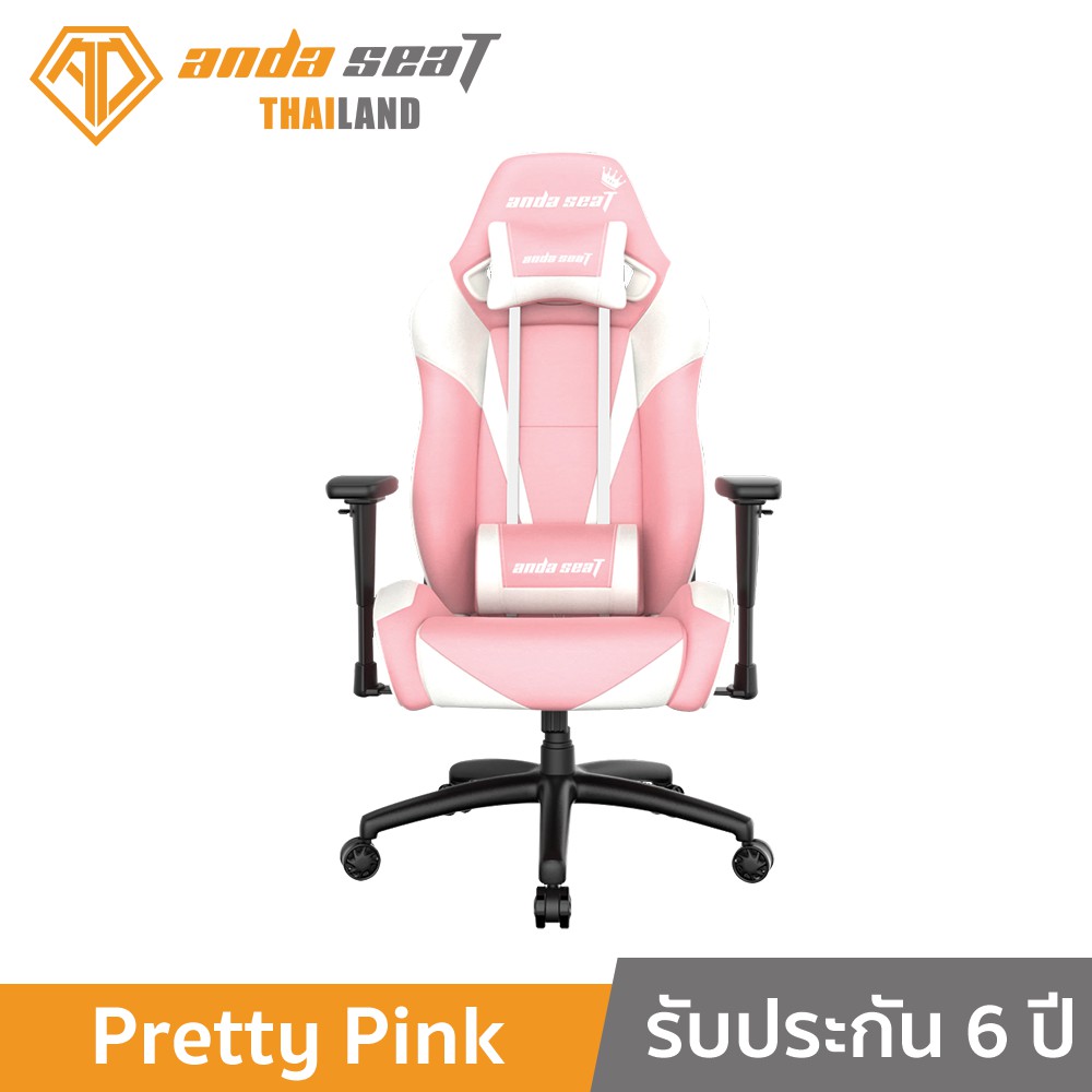ลดราคา Anda Seat Special Edition Large Gaming Chair รุ่น Pretty Pink อันดาซีท เก้าอี้เล่นเกม เก้าอี้สำนักงาน เก้าอี้เพื่อสุขภาพ #ค้นหาเพิ่มเติม แท่นวางแล็ปท็อป อุปกรณ์เชื่อมต่อสัญญาณ wireless แบบ USB