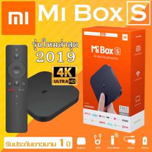 New MI BOX S 4K Ultra (MI BOX 4) Global Version (รองรับภาษาไทย และ อังกฤษ)