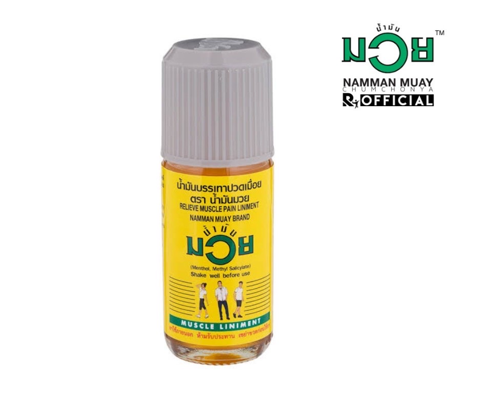 NAMMAN MUAY น้ำมันมวย น้ำมันบรรเทาปวดเมื่อย (30, 60, 120, 450 cc) 1 ขวด ...