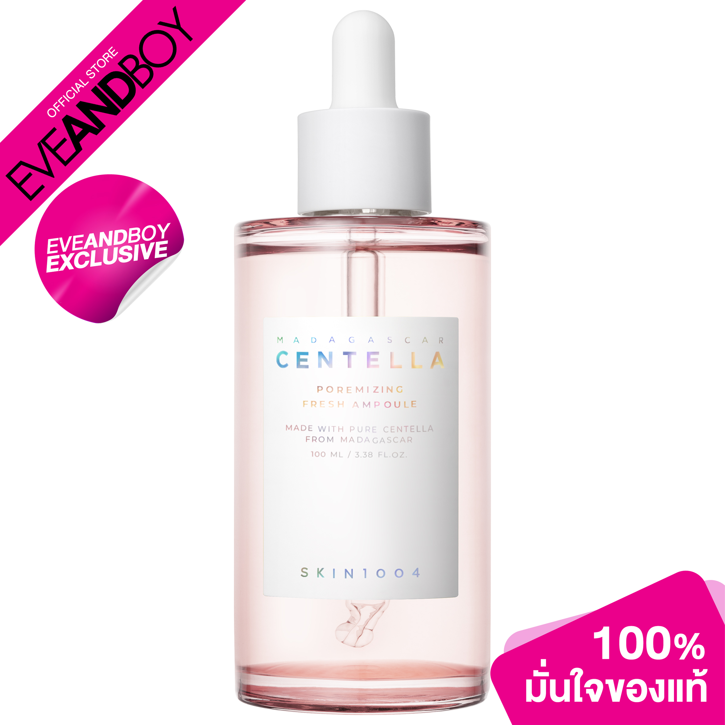 [Exclusive] SKIN1004 Madagascar Centella Poreminizing Fresh Ampoule