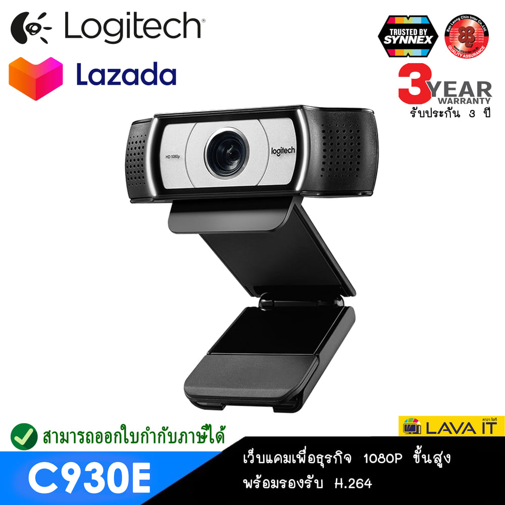 Logitech Webcam C930e 1080p ที่ 30 เฟรมต่อวินาที เลนส์กระจก ZEISS® มุมมองที่กว้างถึง 90 For Business