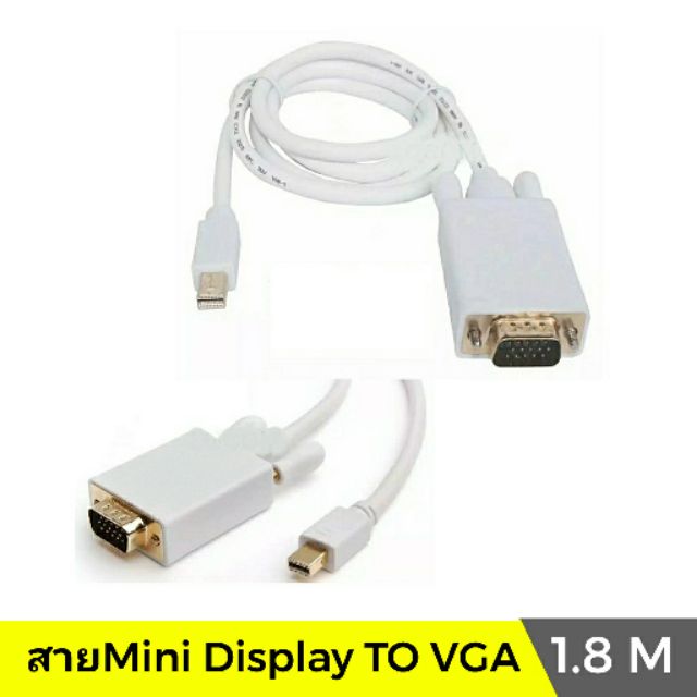 สายMini Display Port To VGA -1.8M
