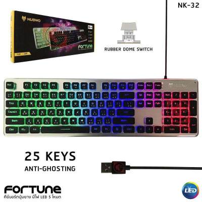 ดูภาพ NUBWO NK-32 คีย์บอร์ดเกมมิ่ง เพิ่มเติม NUBWO NK-32 คีย์บอร์ดเกมมิ่ง