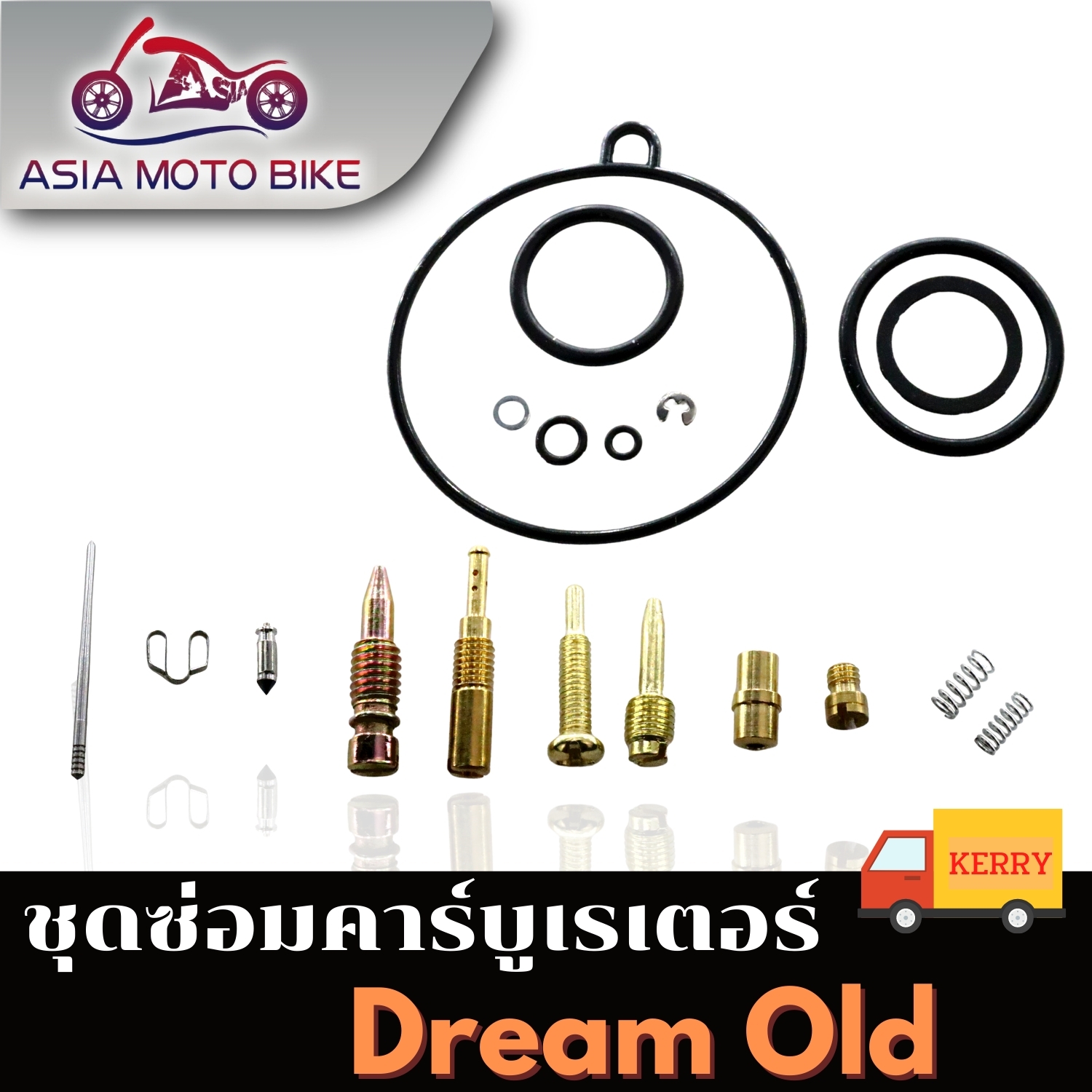 XE MÁY CHÂU Á BỘ SỬA CHỮA CARBURETOR DREAM MODEL