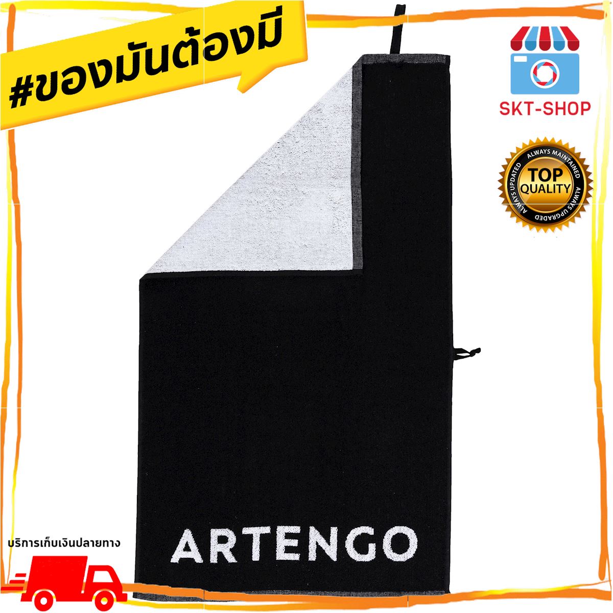 ผ้าเช็ดตัวสำหรับกีฬาแร็คเกตรุ่น TS 100 (สีดำ/ขาว) Free Shipping