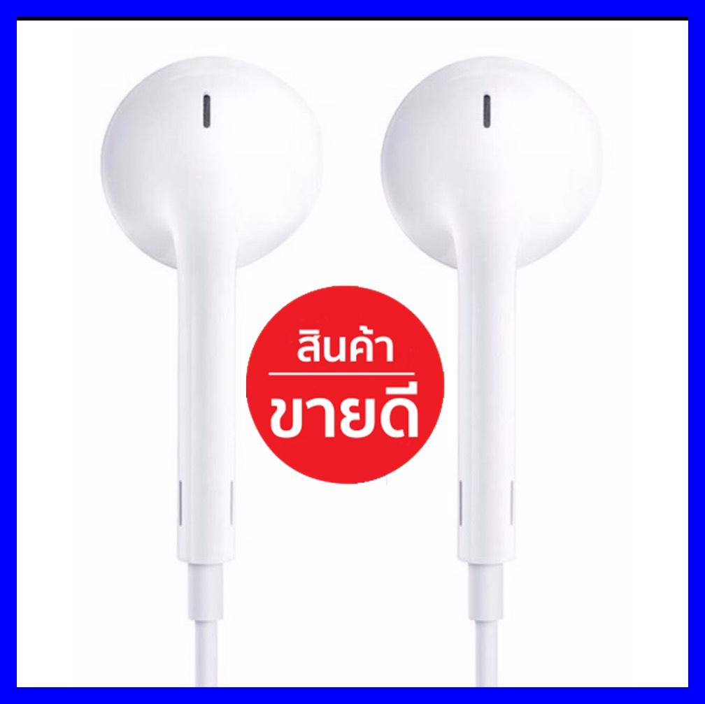Hoco M1 Stereo Sound Small Talk หูฟัง สมอลทอร์ค มีไมค์ กดรับสายได้  หูฟังเพลง ทั้งแบบหูฟังบลูทูธ หูฟังครอบหู หูฟังไร้สาย หูฟังออกกําลังกาย มือถือ และ อุปกรณ์ ซื้อ หูฟัง ออนไลน์ ปลอดภัย หูฟัง bluetooth Wireless หูฟังสปอร์ต หูฟังไร้สาย