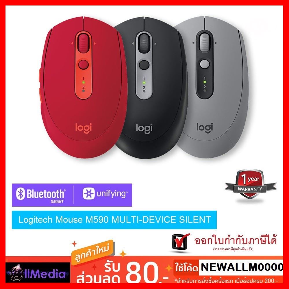 bluetooth logitech mouse bluetooth logitech mouse