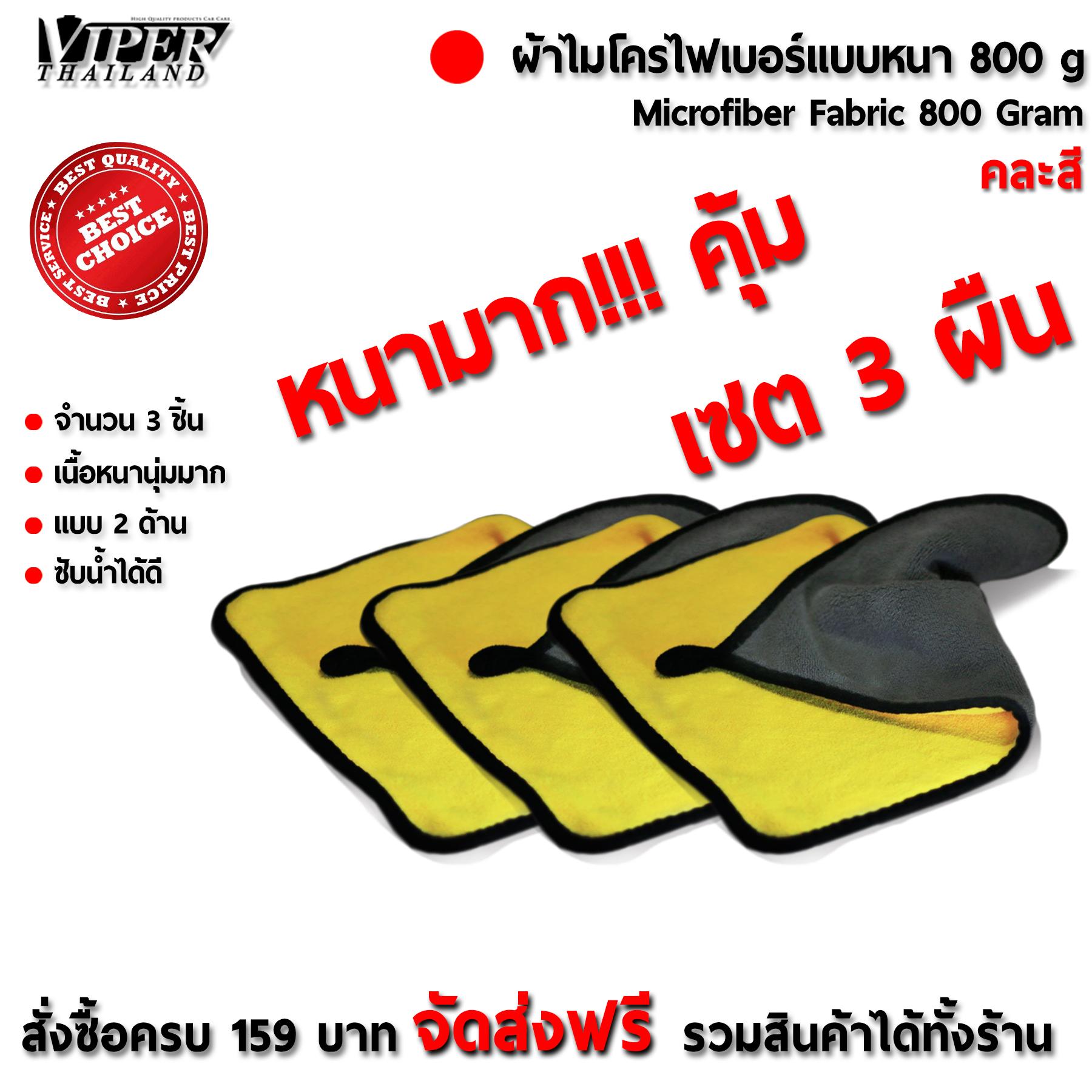 หูฟังแบบเกี่ยวหู