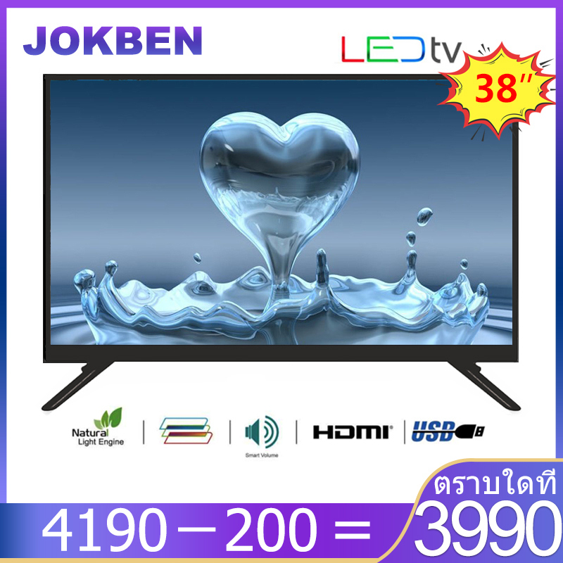 JOKBEN 38 นิ้ว DIGITAL TV HD 1366*766 GT38A