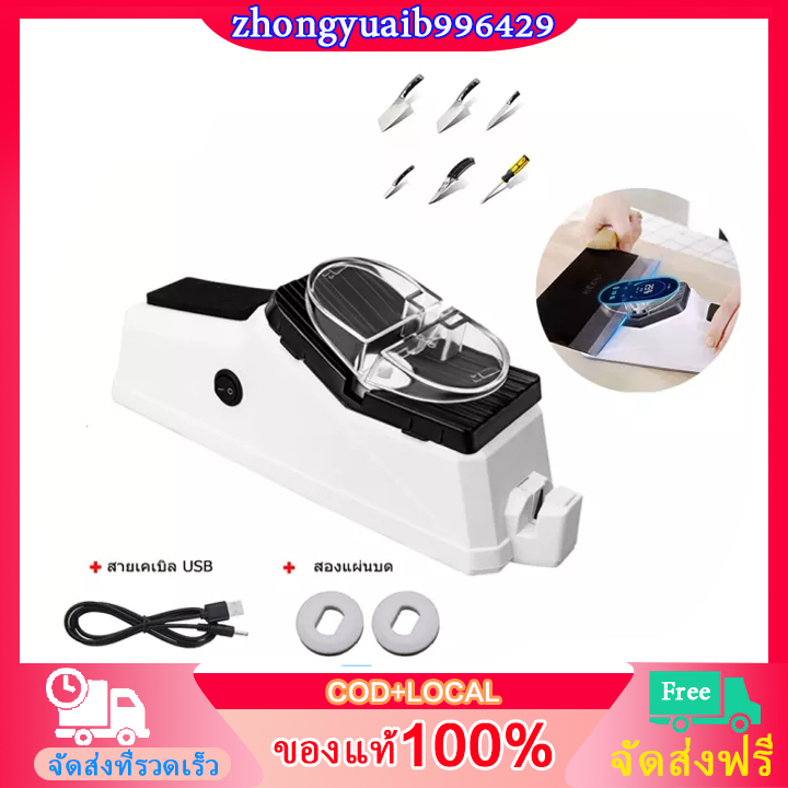 Professional Electrical Knife Sharpener Sharpening Machine for Knives Diamond Stones Grinder Kitchen Tools and Gadgets