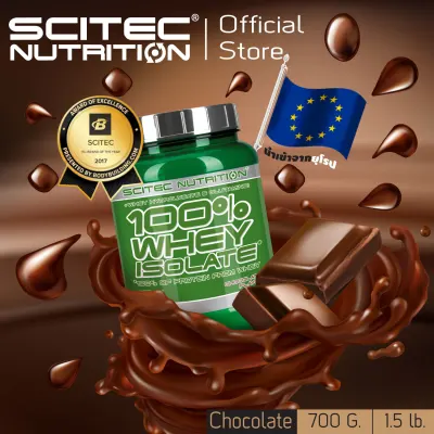 SCITEC NUTRITION Whey Isolate Chocolate 700g (เวย์โปรตีนสูตรลีนไขมัน)