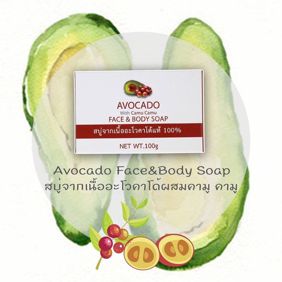 AVOCADO FACE and BODY SOAP สบู่อโวคาโด้ แท้ (สีแดง) Lazada.co.th