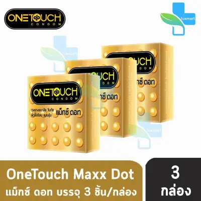 Onetouch Maxx Dot วันทัช แม็กซ์ดอท ถุงยางอนามัย ขนาด 52 มม. แบบปุ่มเยอะ (บรรจุ 3ชิ้น/กล่อง) [3 กล่อง]