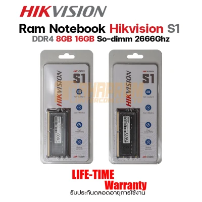 แรมสำหรับโน๊ตบุ๊ค Ram Notebook Hikvision S1 DDR4 8GB 16GB So-dimm 2666Ghz รับประกันตลอดอายุการใช้งาน