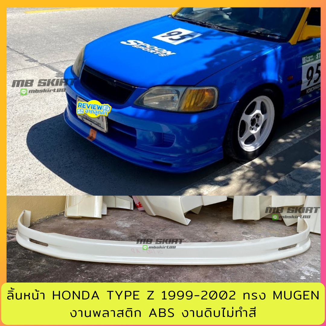 ลิ้นหน้า Honda City TypeZ 19992002 ทรง Mugen Lazada.co.th