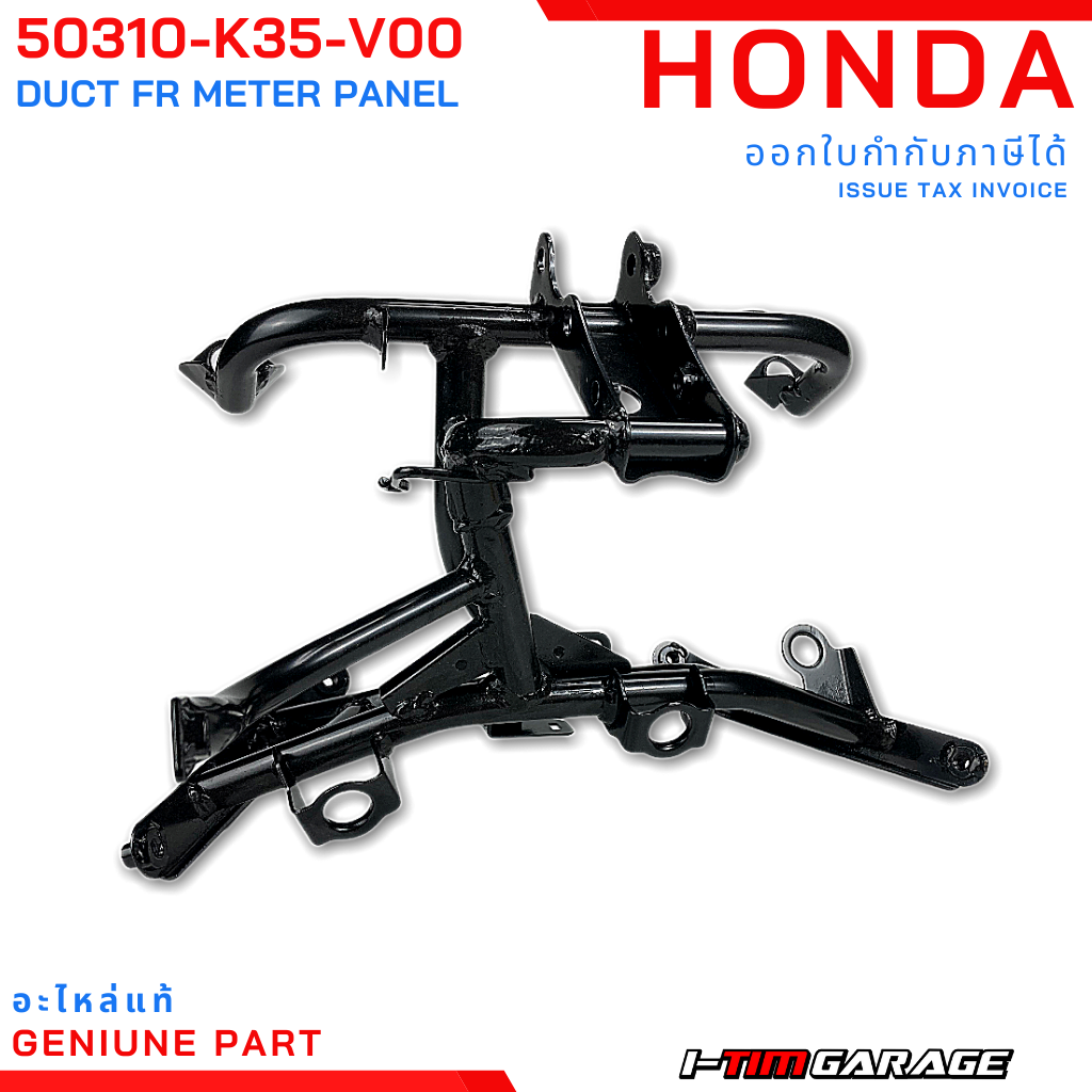 (50310-K35-V00) Honda PCX 2014-2015 (ตัวกุญแจ) ขายึดฝาครอบไฟหน้าแท้