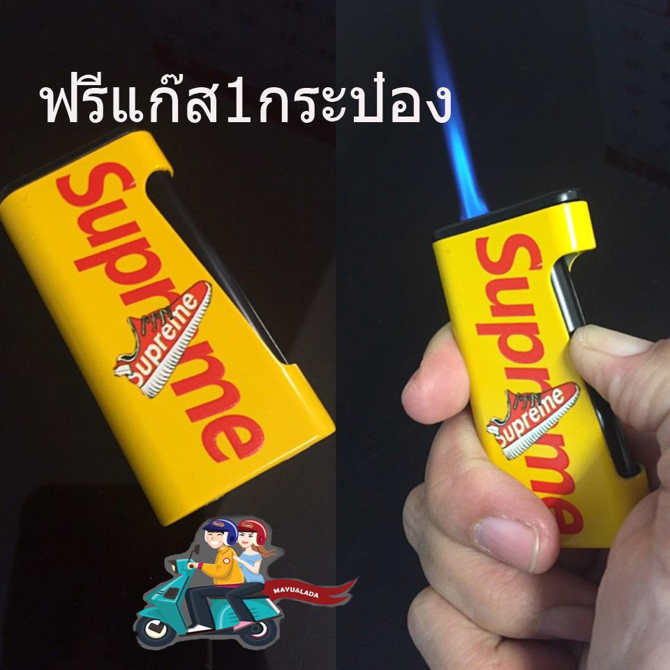 supreme ไฟแถมแก๊ส