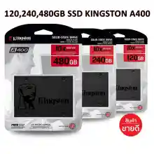 ภาพขนาดย่อของภาพหน้าปกสินค้าKingston SSD โซลิดสเตทไดรฟ์/SSD A400 SATA 3.0 2.5inch-120GB/240GB/480GB/960GB ฮาร์ดไดรฟ์ภายในประกัน 3 ปี จากร้าน Hayon บน Lazada ภาพที่ 13
