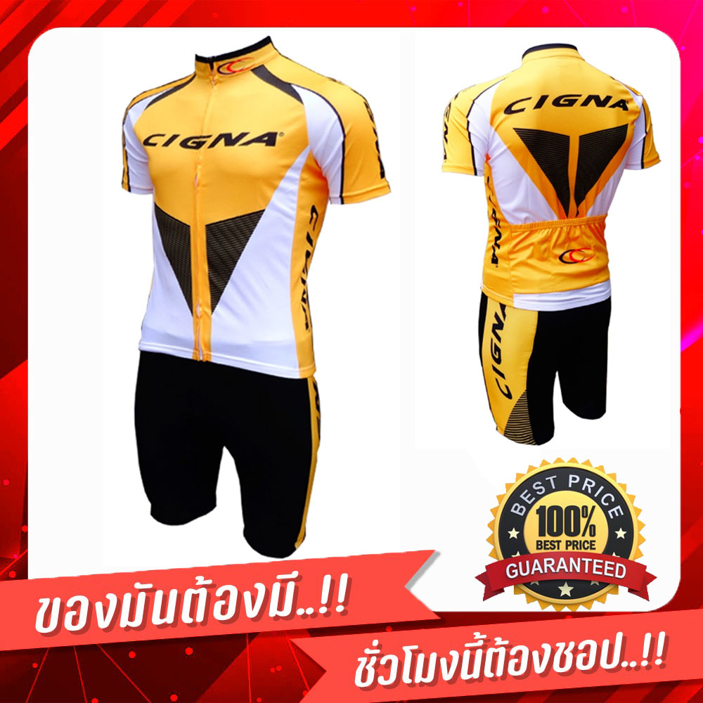 NP bike ชุดปั่นจักรยานผู้ชาย Cigna สีเหลือง กางเกงเป้าเจลแท้100%