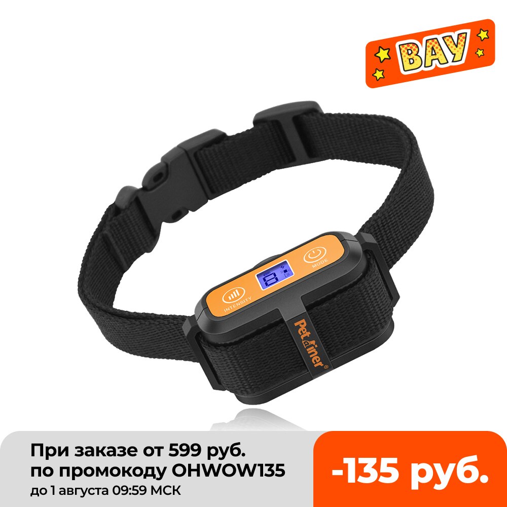 Electric Dog Training Collar 800M Pet Training Collars Stop Barking