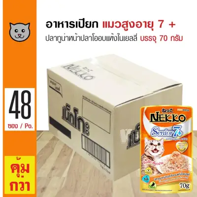 Nekko Senior 7+ Cat Wet Food Tuna Topping Katsuobushi in Jelly For Senior Cats Over 7 Years (70g./Pouch) x 48 Pouches