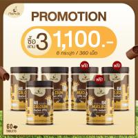 ของแท้ พร้อมส่ง Hi Calcium Cocoa Plus เม็ดเคี้ยว วิตามินเพิ่มแคลเซียม (1 กระปุกมี 60 เม็ด) แคลเซียมเด็ก
