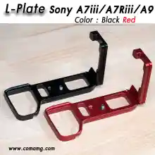ภาพขนาดย่อของภาพหน้าปกสินค้าL-Plate Sony A7III / A7RIII / A9 เพิ่มความกระชับในการจับถือ จากร้าน comamg บน Lazada