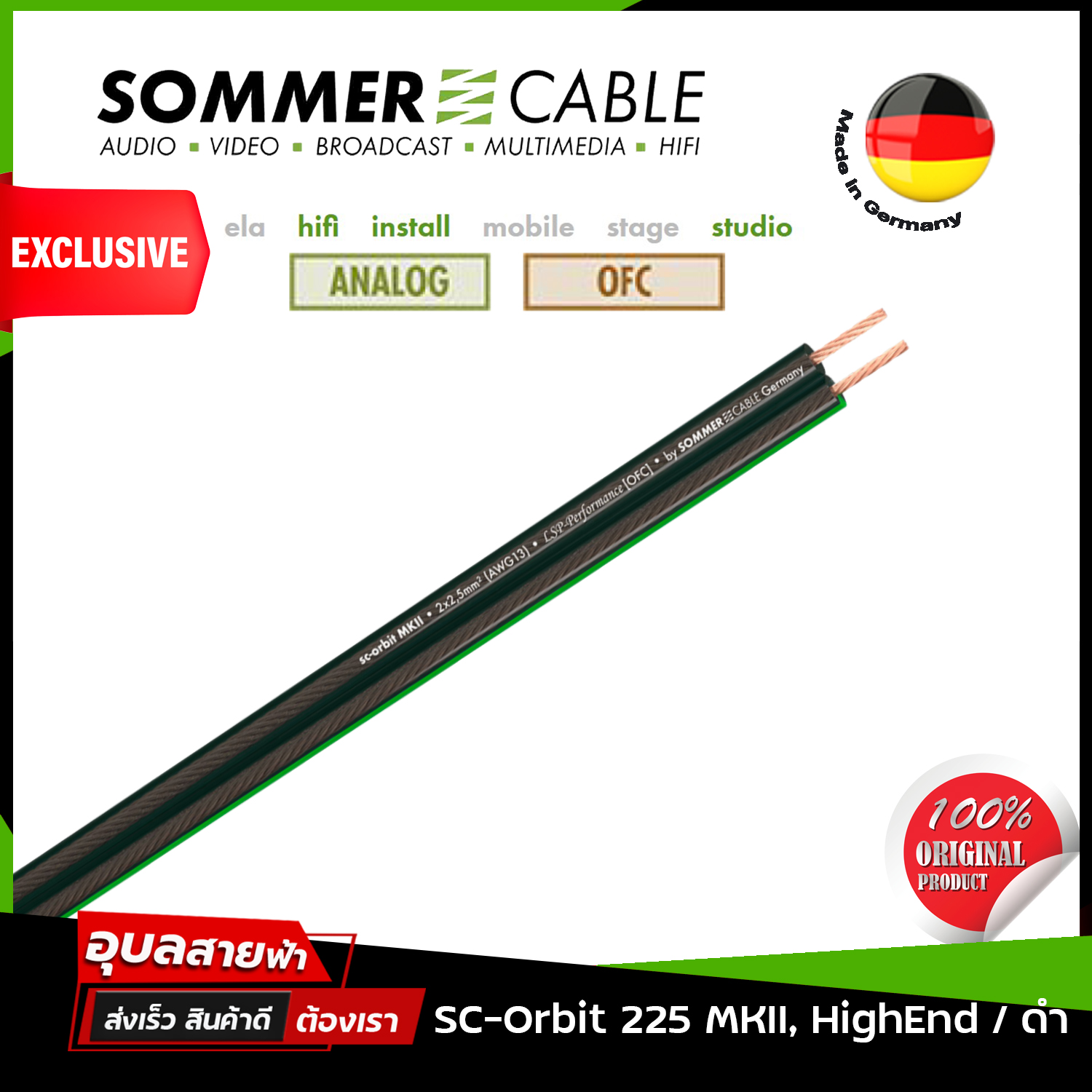 Sommer Cable SC-Prisma 401 Cavo Per Altoparlanti, 2x2,5mm², OFC, PVC Bianco, Flessibile, Lunghezza 5m