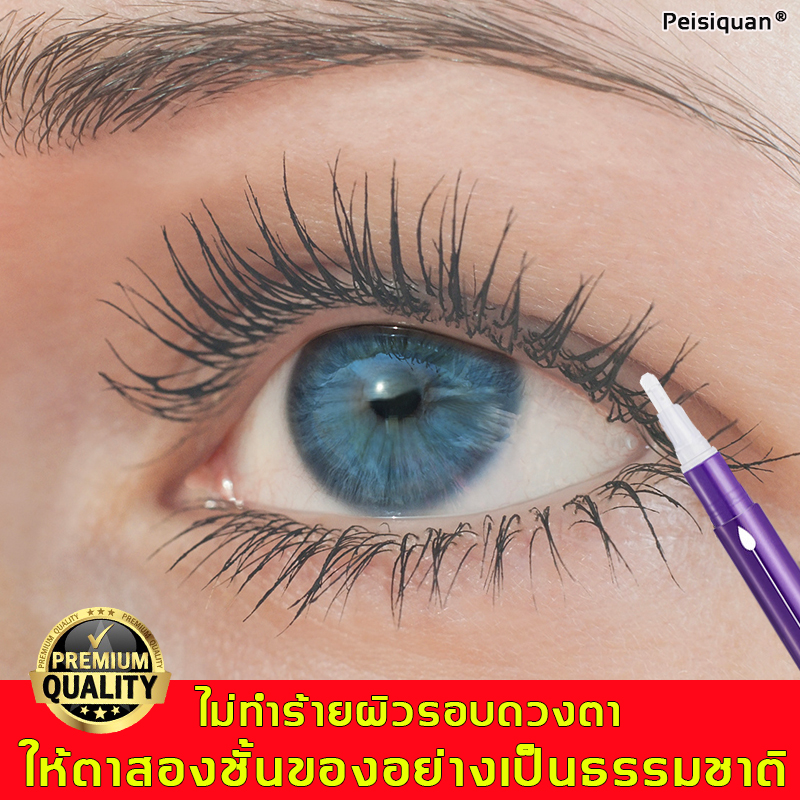 ที่ติดตา2ชั้นของคุณอย่างเป็นธรรมชาติ Peisiquan กาวทาตาสองชั้น มีรูปทรงทั้งวัน ไม่ทำร้ายผิวรอบดวงตา ที่แปะตาสองชั้น ตาค่ายติดตาสองชั้น ติดตาสองชั้น กาวติดตาสองชั้น กาวตาสองชั้น สติ้กเกอร์ตา2ชั้น ตาสองชั้น ทำตาสองชั้น กาวทำตาสองชั้น Double eyelid