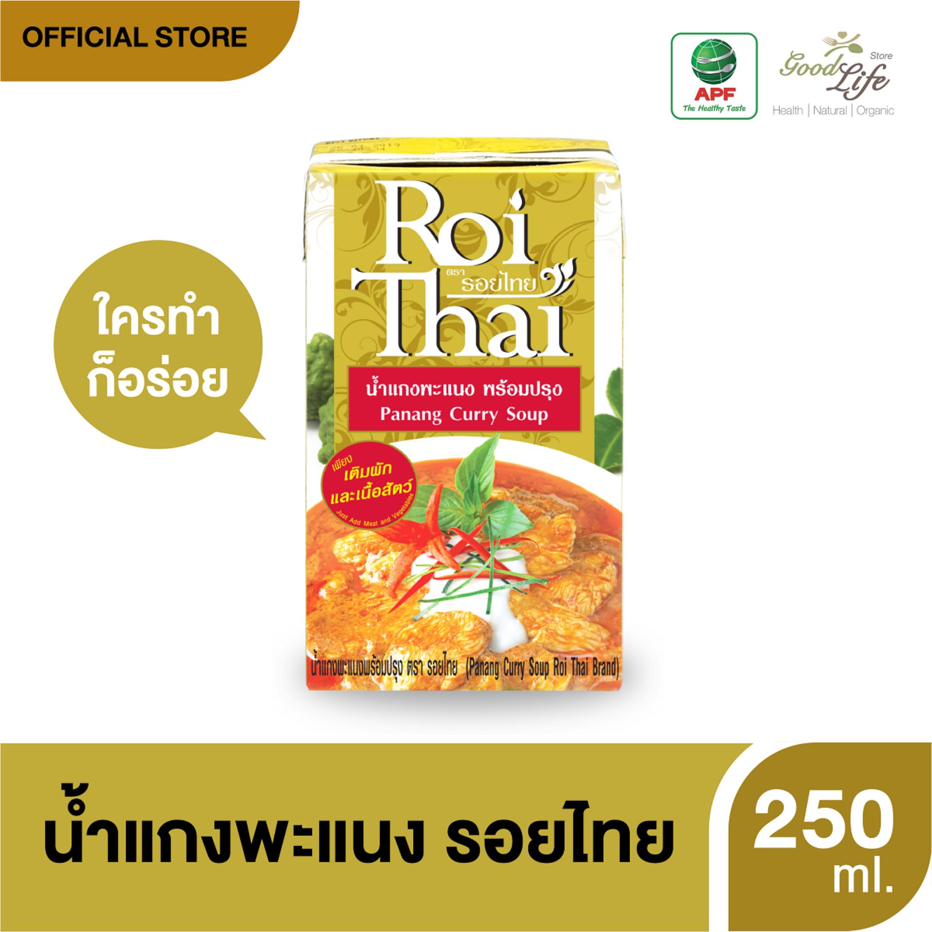 Roithai รอยไทยน้ำแกงพะแนง 250 ml x 6 กล่อง