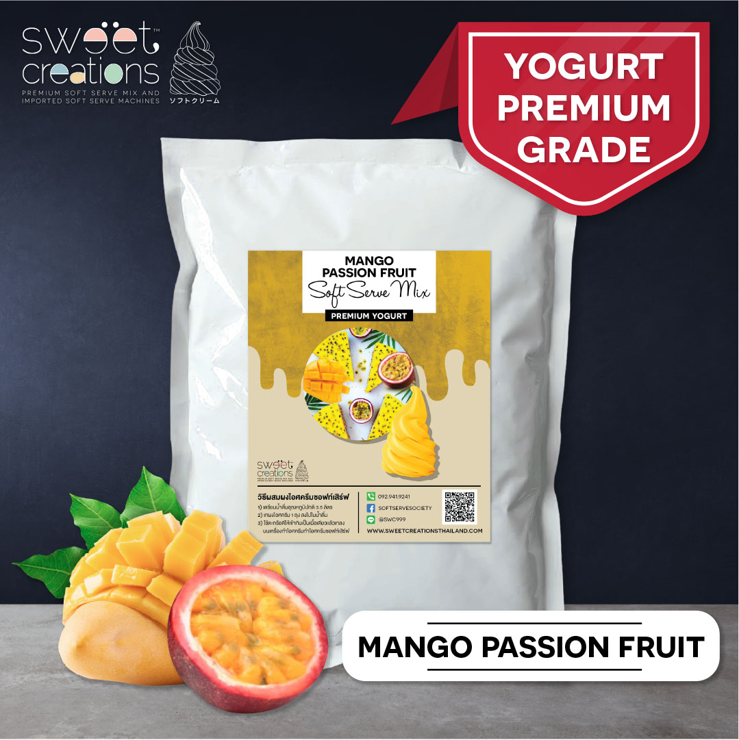 Sweet Creations - ผงทำไอศครีมซอฟท์เสิร์ฟ รสโยเกิร์ตมะม่วงเสาวรส สูตรพรีเมียม (Premium Mango Passion Fruit Yogurt Soft Serve Powder)