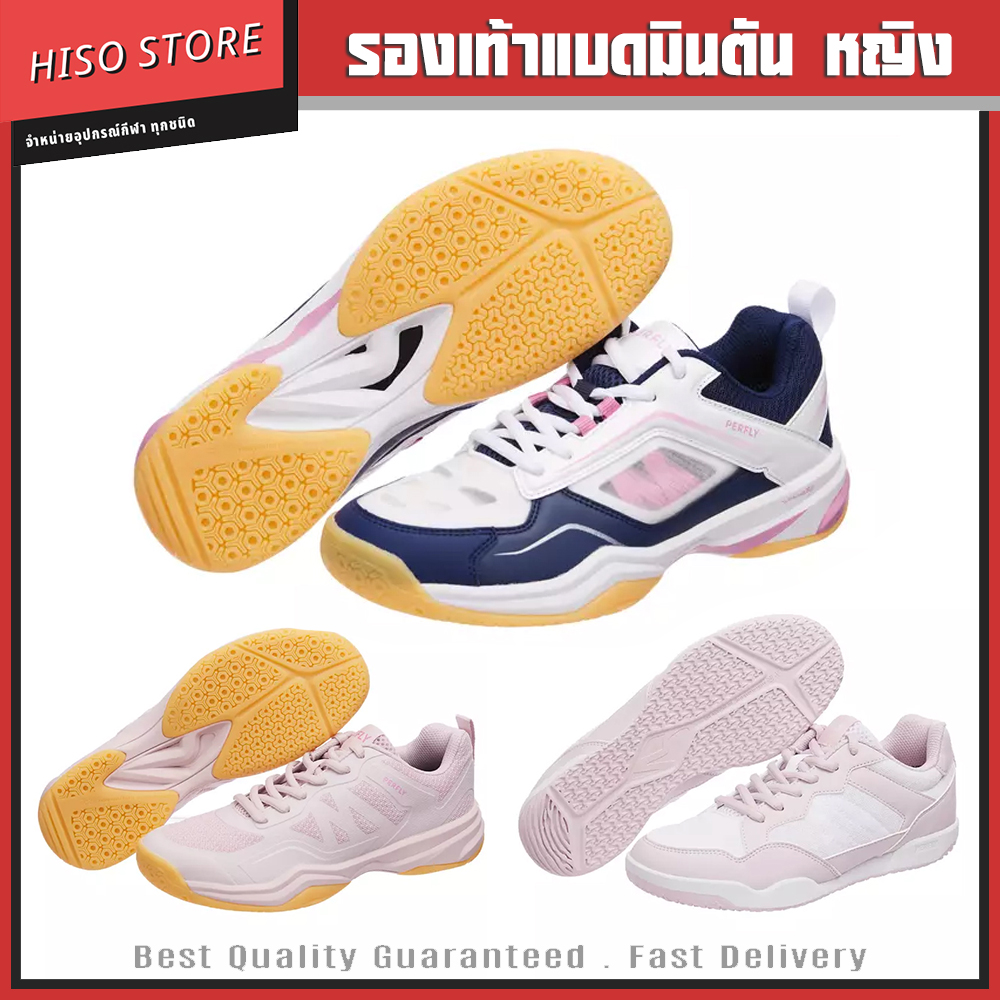 รองเท้าแบดมินตัน PERFLY รองเท้าผ้าใบ รองเท้ากีฬา สำหรับผู้หญิง Badminton shoes