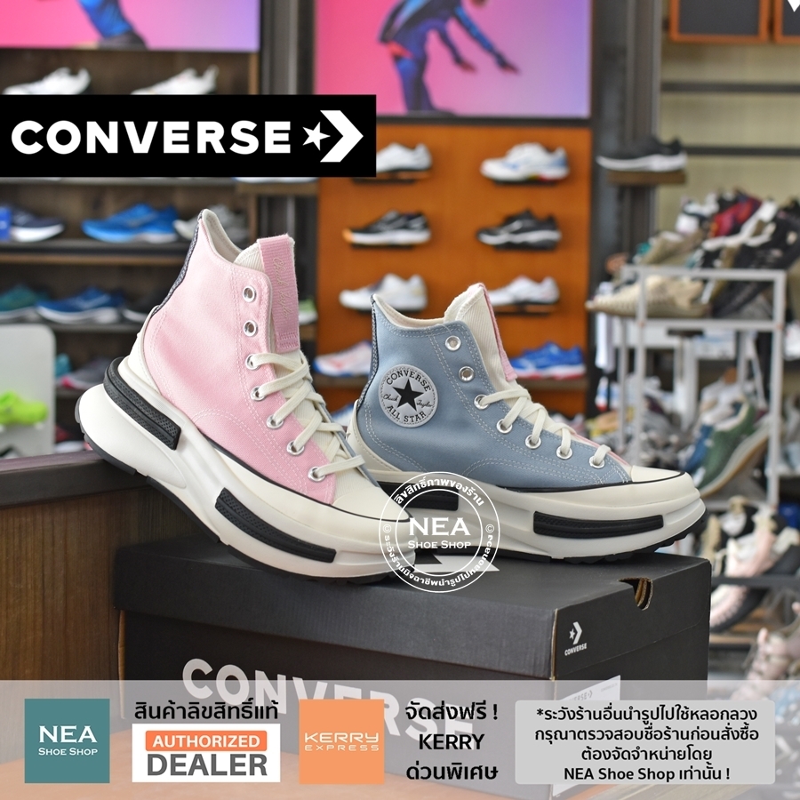 Converse xanh outlet pastel