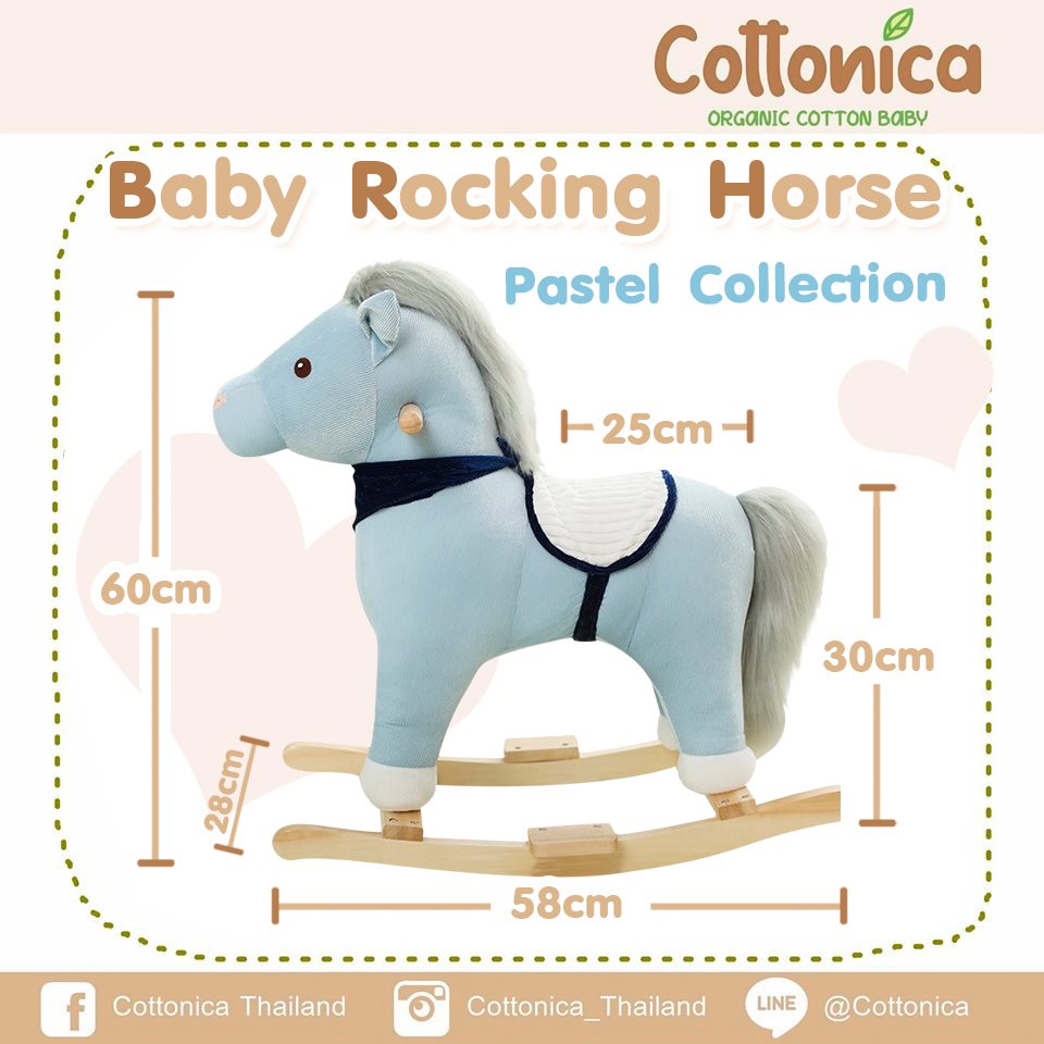 Cottonica Baby Rocking Horse  ม้าโยกเด็ก ม้าโยกไม้ ม้าไม้ โยกเยก