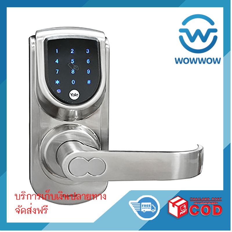 QCงานละเอียดยิบ Digital Door Lock/กุญแจดิจิตอล Rim Lock รุ่นYDME50 สีสเตนเลสด้าน จัดส่งไว ส่งฟรี ทั่วไทย
