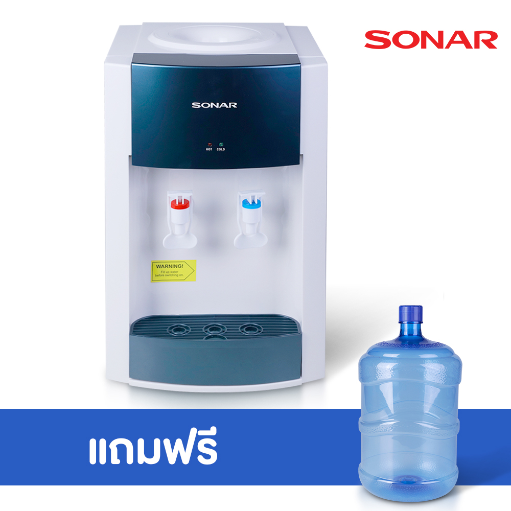 [Sonar] เครื่องกดน้ำร้อน-น้ำเย็น 2 หัว แบบตั้งโต๊ะ รุ่น WD-ET365HCแถมฟรี ถังน้ำ 1 ถัง