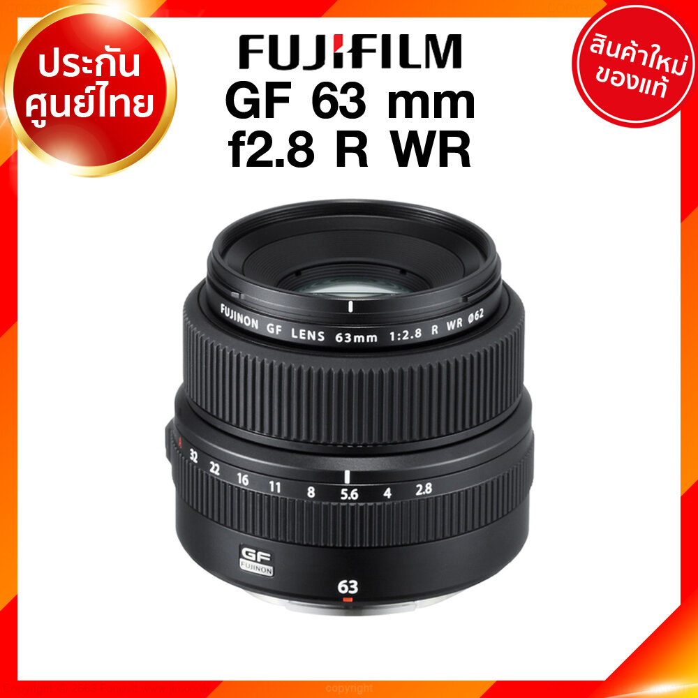 Fuji GF 63 f2.8 R WR Lens Fujifilm Fujinon เลนส์ ฟูจิ ประกันศูนย์  *เช็คก่อนสั่ง JIA เจีย | Lazada.co.th