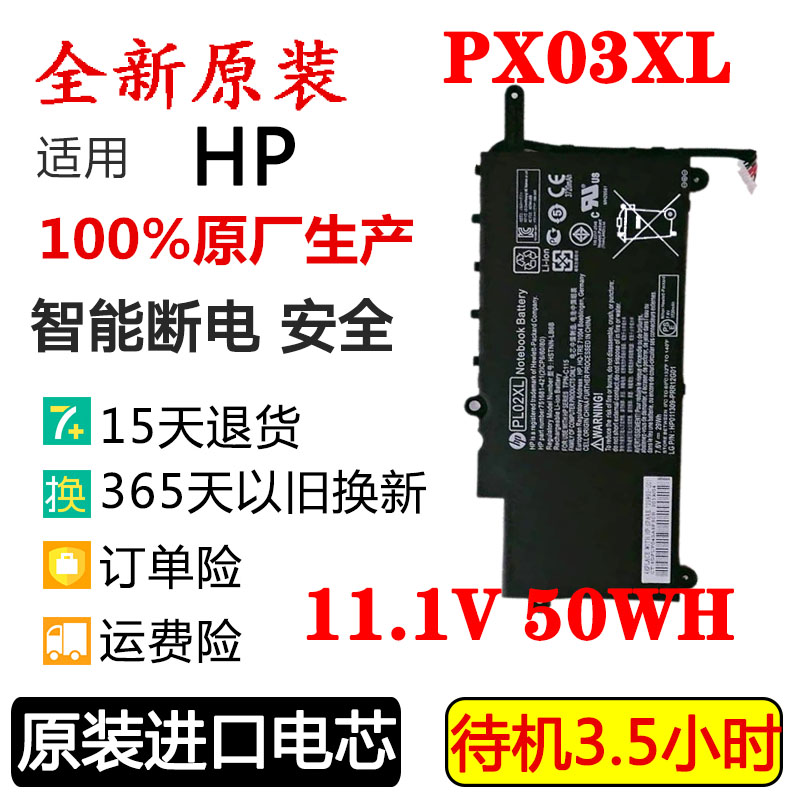 ต้นฉบับHPHPPavilion 11 X360P PL02XL HSTNN-LB6B DB6Bแบตเตอรี่แล็ปท็อป