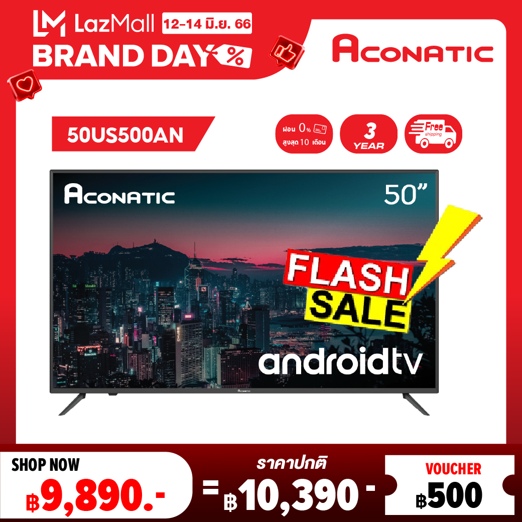 [2022 New Android TV] Aconatic LED Android TV 11.0 4K UHD แอลอีดี แอนดรอย ทีวี ขนาด 50 นิ้ว รุ่น 50US500AN (รับประกัน 3 ปี)