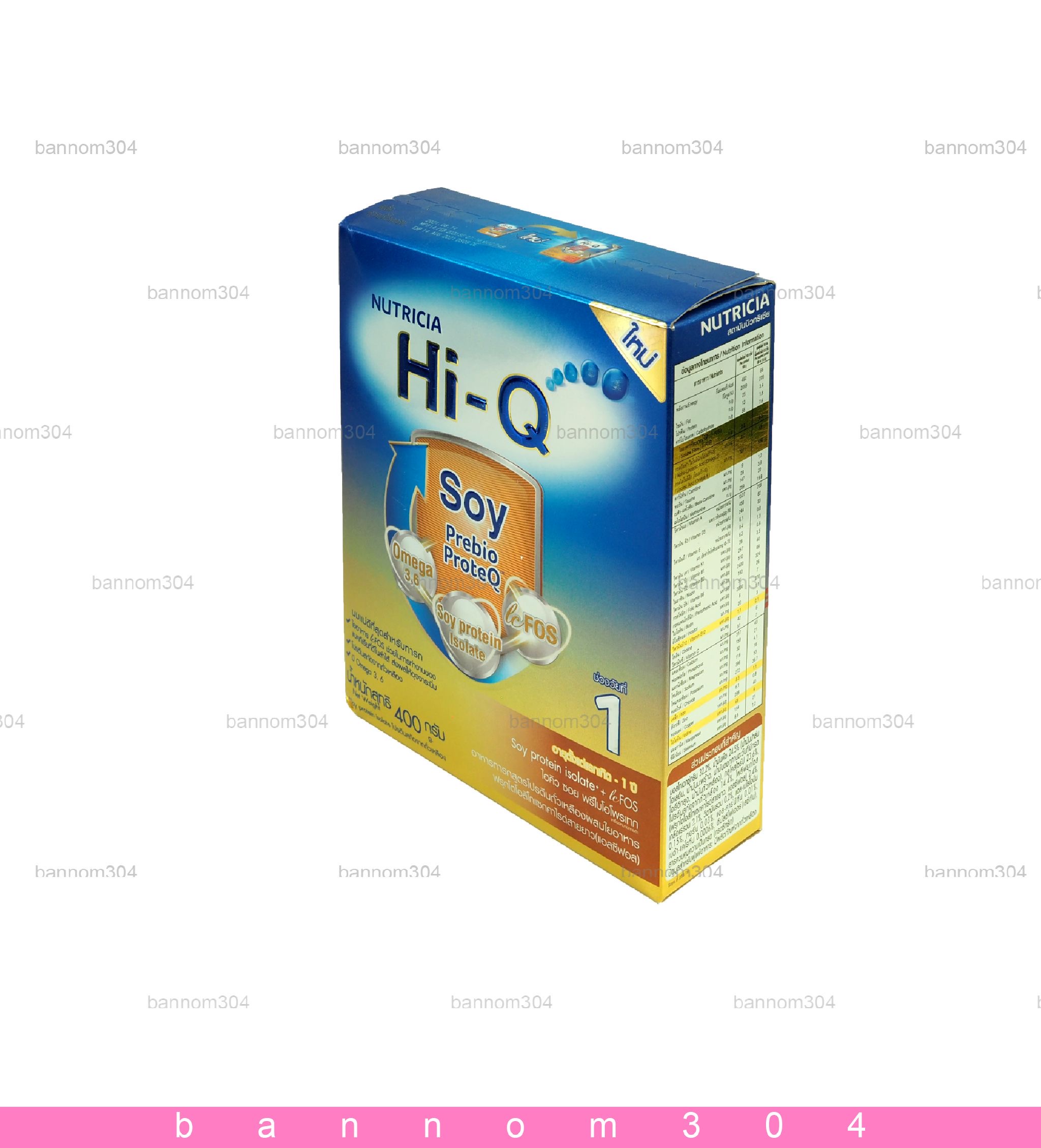 Hi-Q Soy นมผง ไฮคิว ซอย พรีไบโอโพรเทก ช่วงวัยที่1 ขนาด 400 กรัม