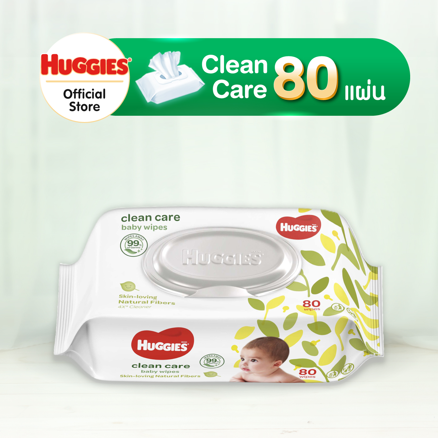 Huggies Clean Care Baby wipes ทิชชู่เปียก สำหรับเด็ก ฮักกี้ส์ คลีน แคร์ 80 แผ่น