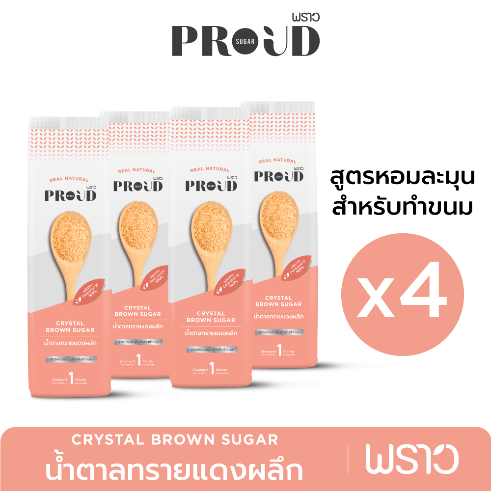 PROUD พราว น้ำตาลทรายแดงผลึก 1KG x 4