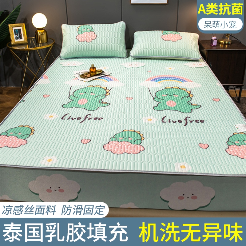 Can wholesale ☑ Ice silk latex bed cover summer mat dustproof bed cover