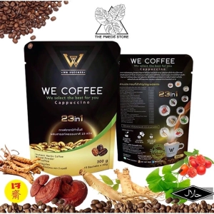 สินค้า WE COFFEE  1 ห่อใหญ่ 15 ซอง .กาแฟเพื่อสุขภาพ กาแฟอาราบิก้าชั้นดี ผสมสารสกัดธรรมชาติ 23ชนิด น้ำตาล0%、ครีมเทียม0%